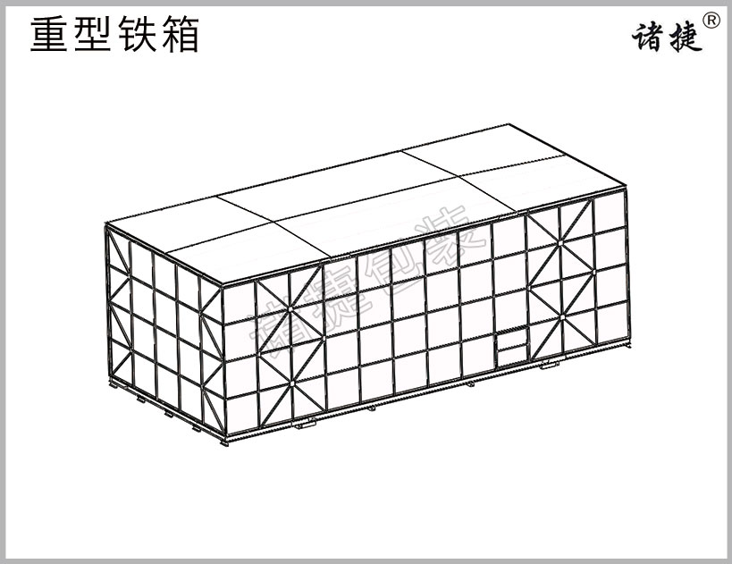 重型铁箱